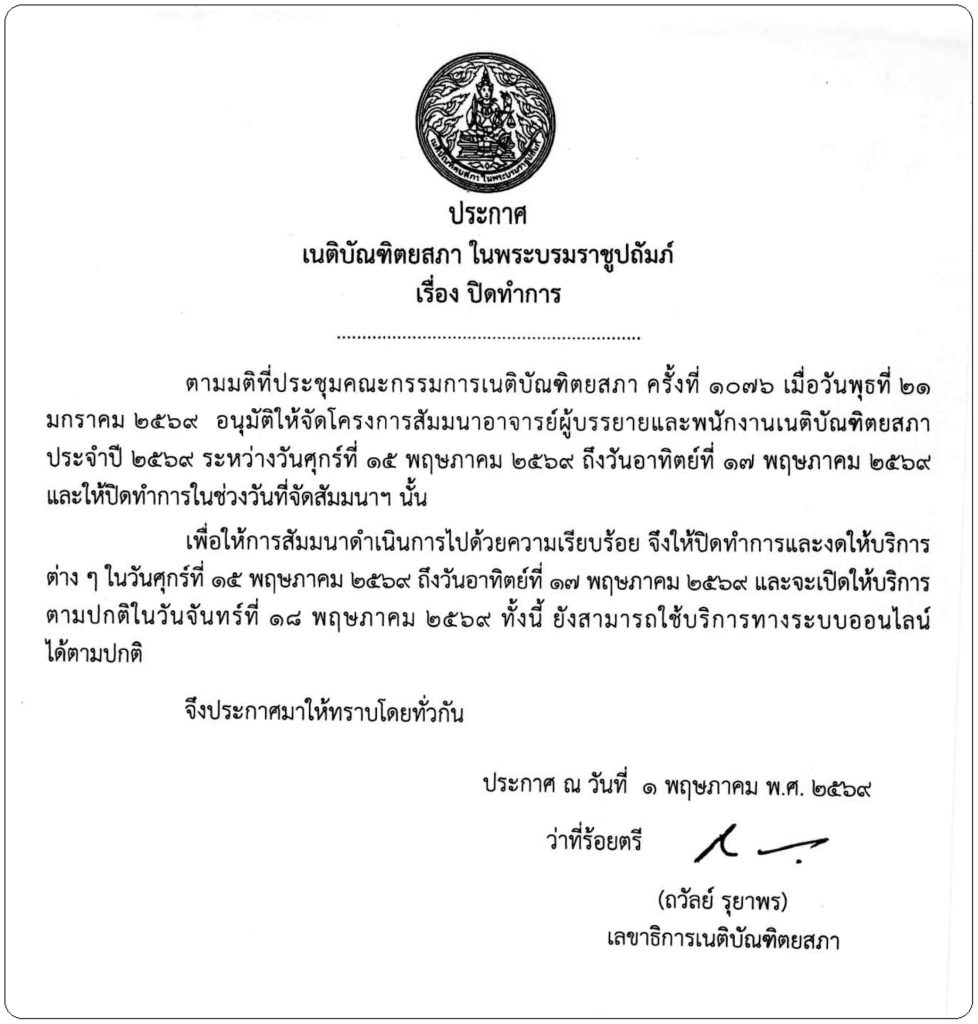 pk010569 01