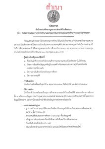 ทุน1